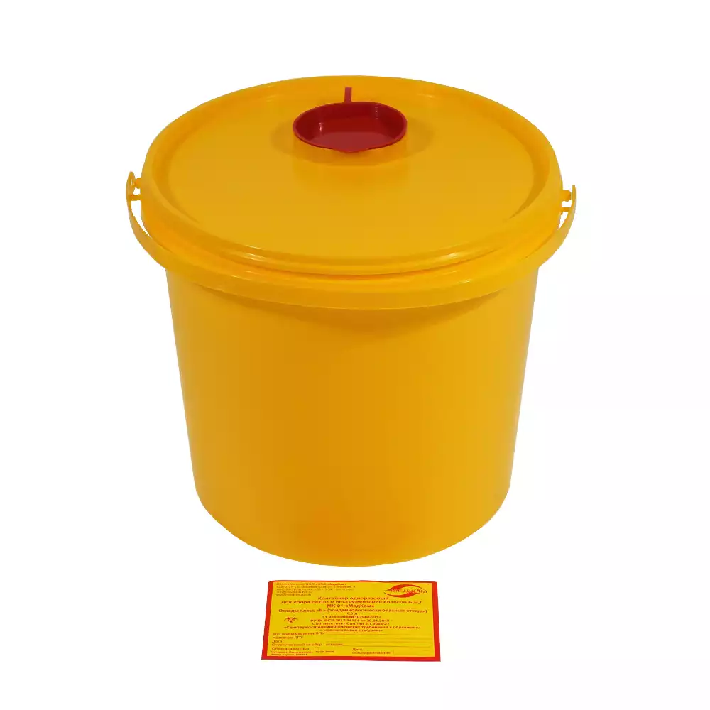 Емкость-контейнер для сбора острого инструментария (с иглосъемником), объем 6,0л (класс Б), желтая, одноразовая