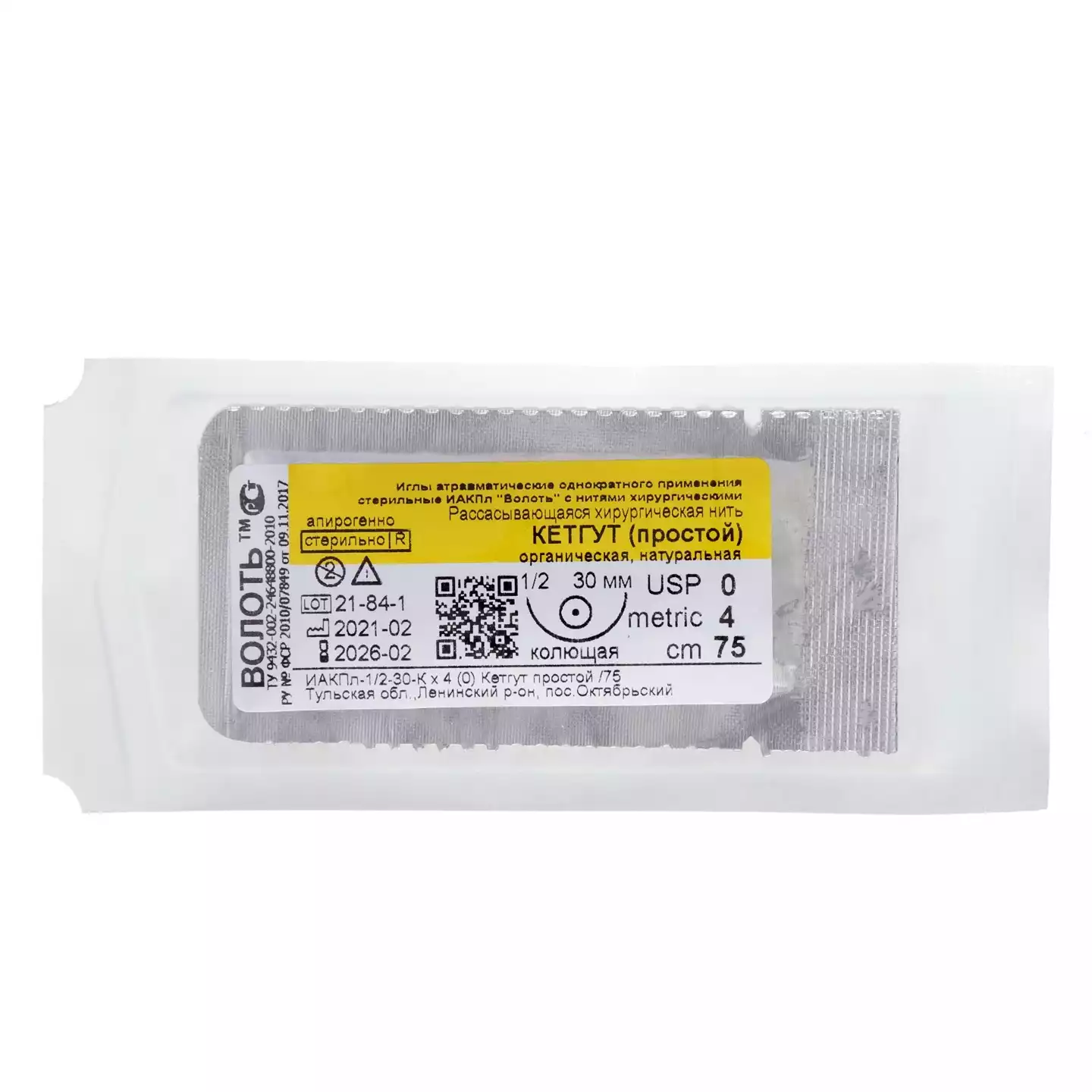 Артикул 3330-1