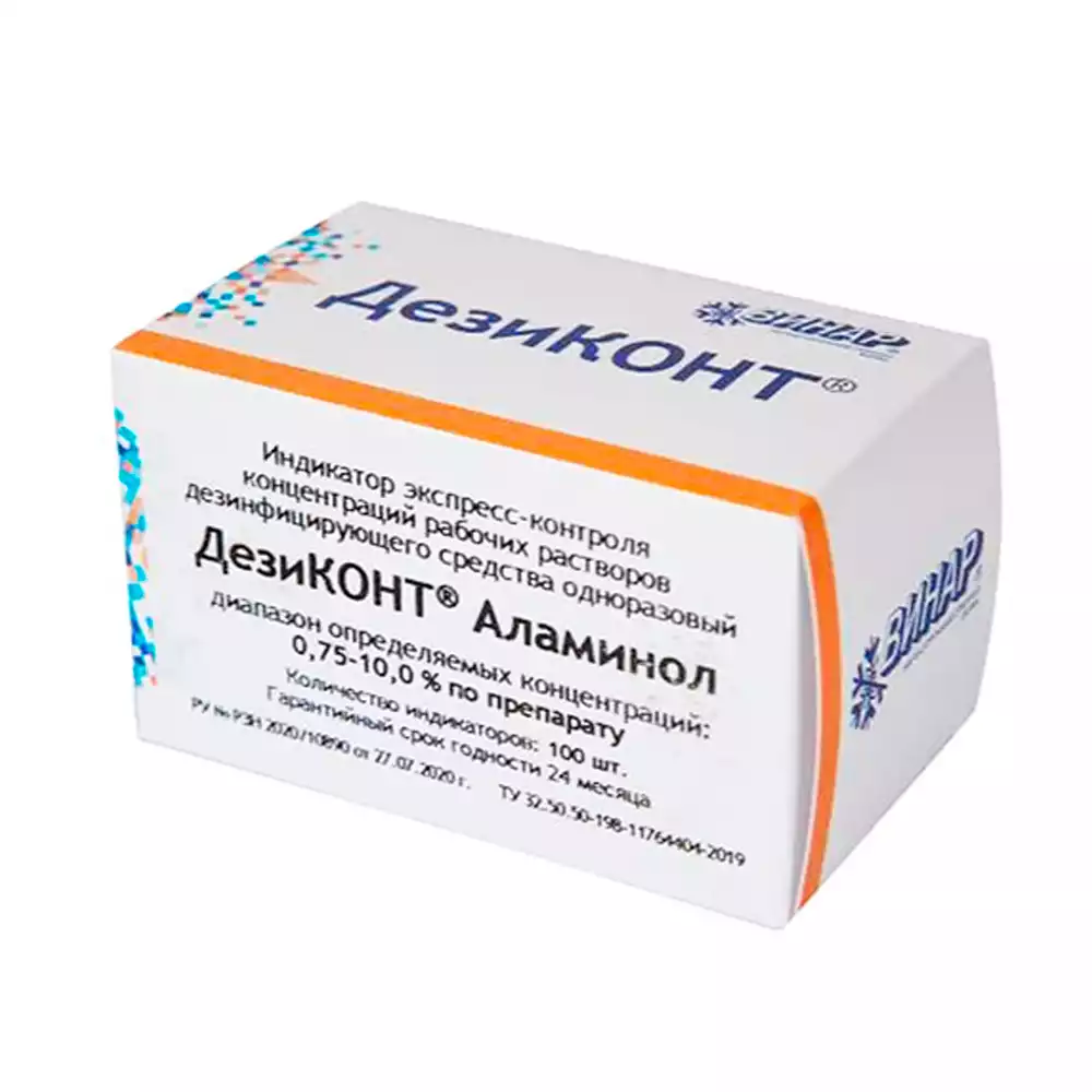 Индикаторные полоски Дезиконт - АЛАМИНОЛ, упаковка 100шт