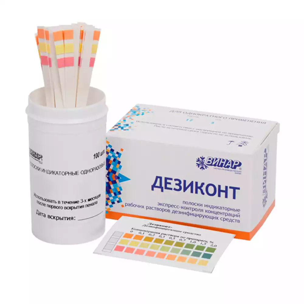 Индикаторные полоски Дезиконт - АЛАМИНОЛ, упаковка 100шт