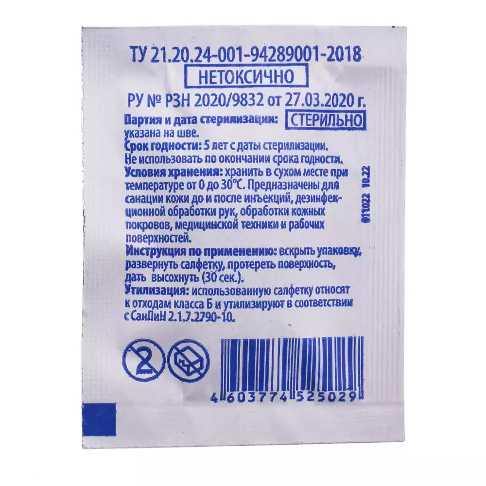 Goods image