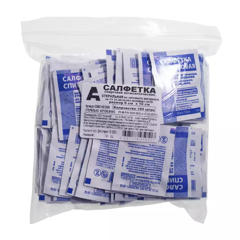 Goods image