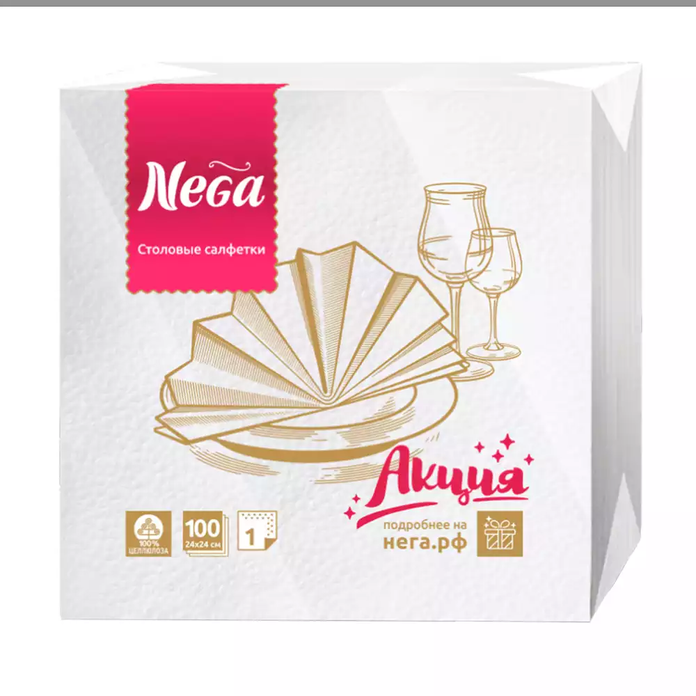 Салфетки бумажные 100 штук, 24х24 см., LAIMA, белые, 100% целлюлоза