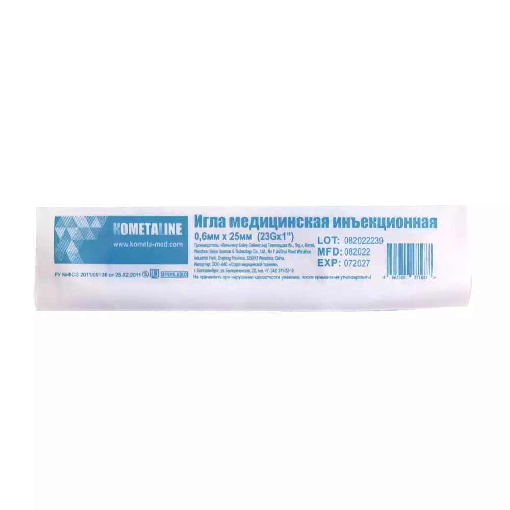 Игла инъекционная 23G (0,6х25мм), тонкая стенка, стерильная, синяя