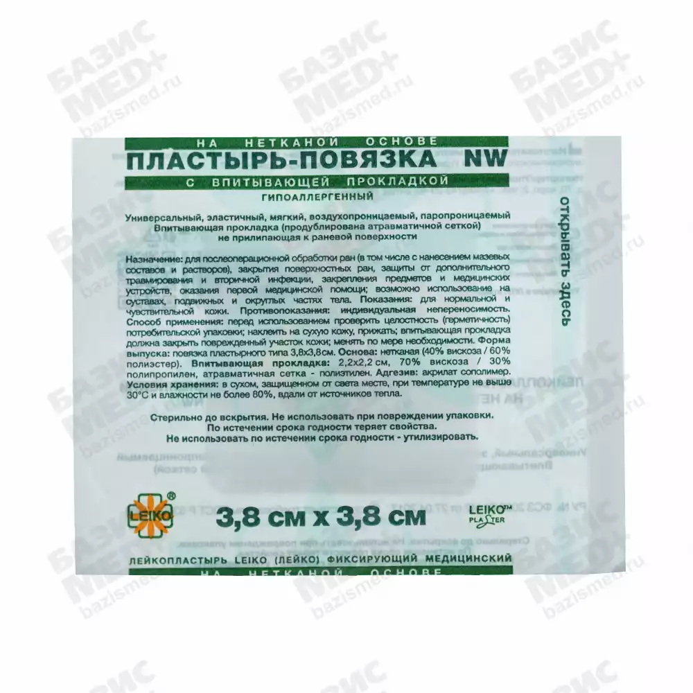 Артикул 35334