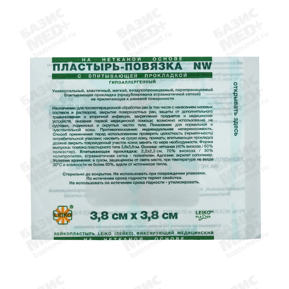 Артикул 35334