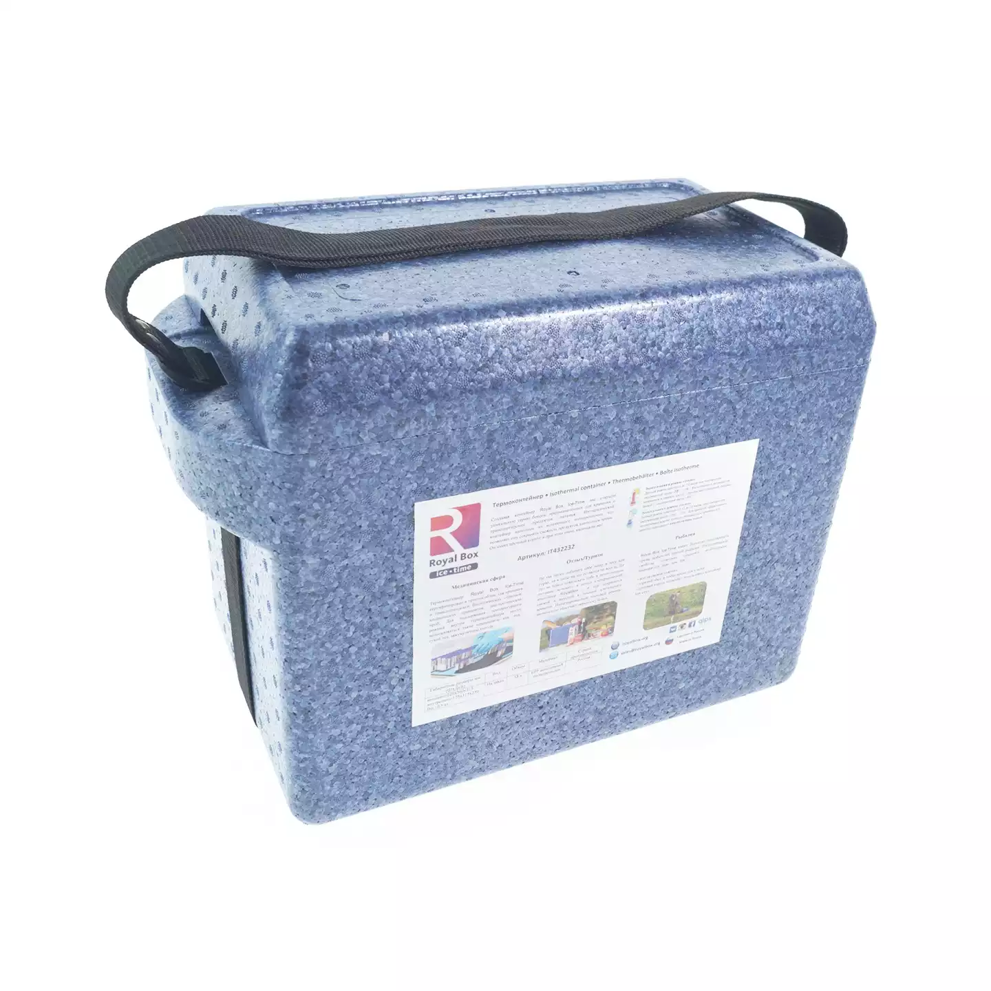 Контейнер изотермический RoyalBox IceTime EPP 13 литров