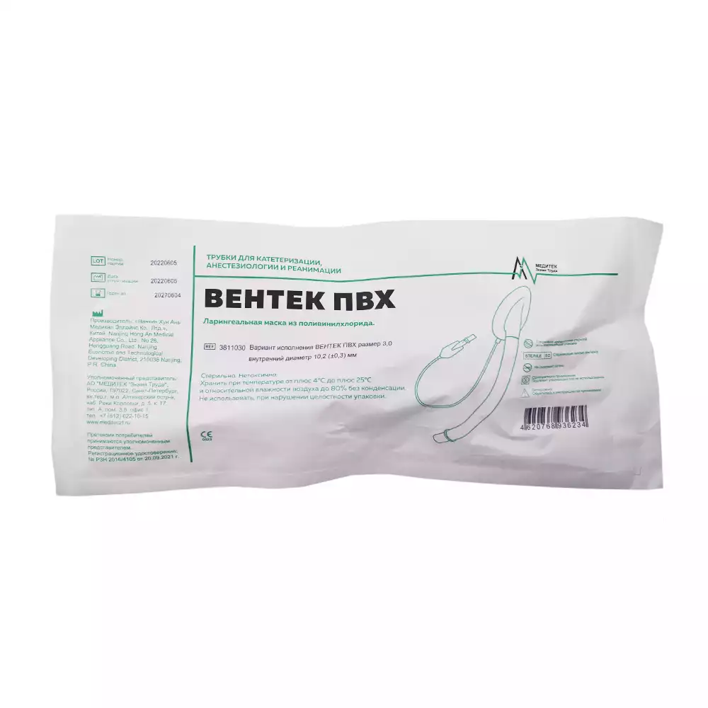 Маска ларингеальная ПВХ размер 3.0, вес пациента 30-50кг, цвет зеленый