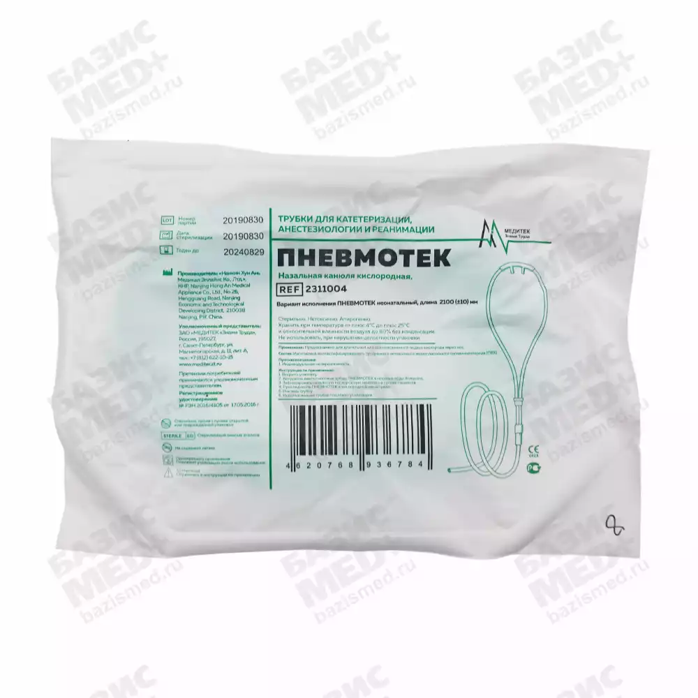 Артикул 35528-1