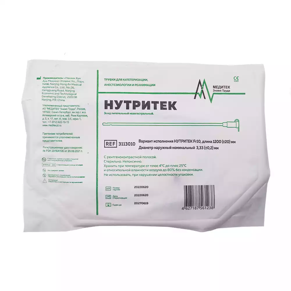 Зонд питательный НУТРИТЕК CH-10, длина 120см, диаметр 2,25/3,3мм, назогастральный, цвет черный