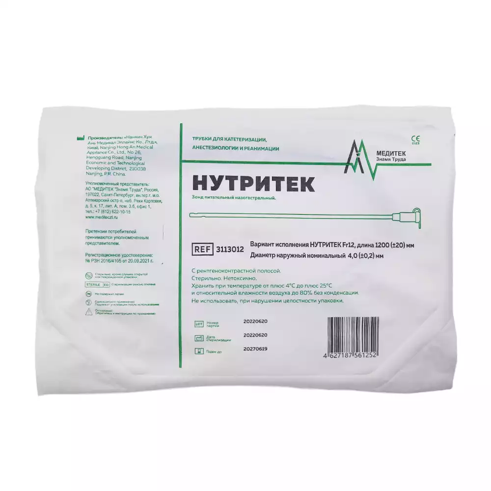 Зонд питательный НУТРИТЕК CH-12, длина 120см, диаметр 2,8/4,0мм, назогастральный, цвет белый