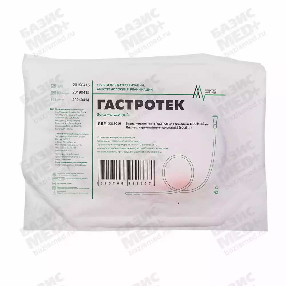 Артикул 35539-3