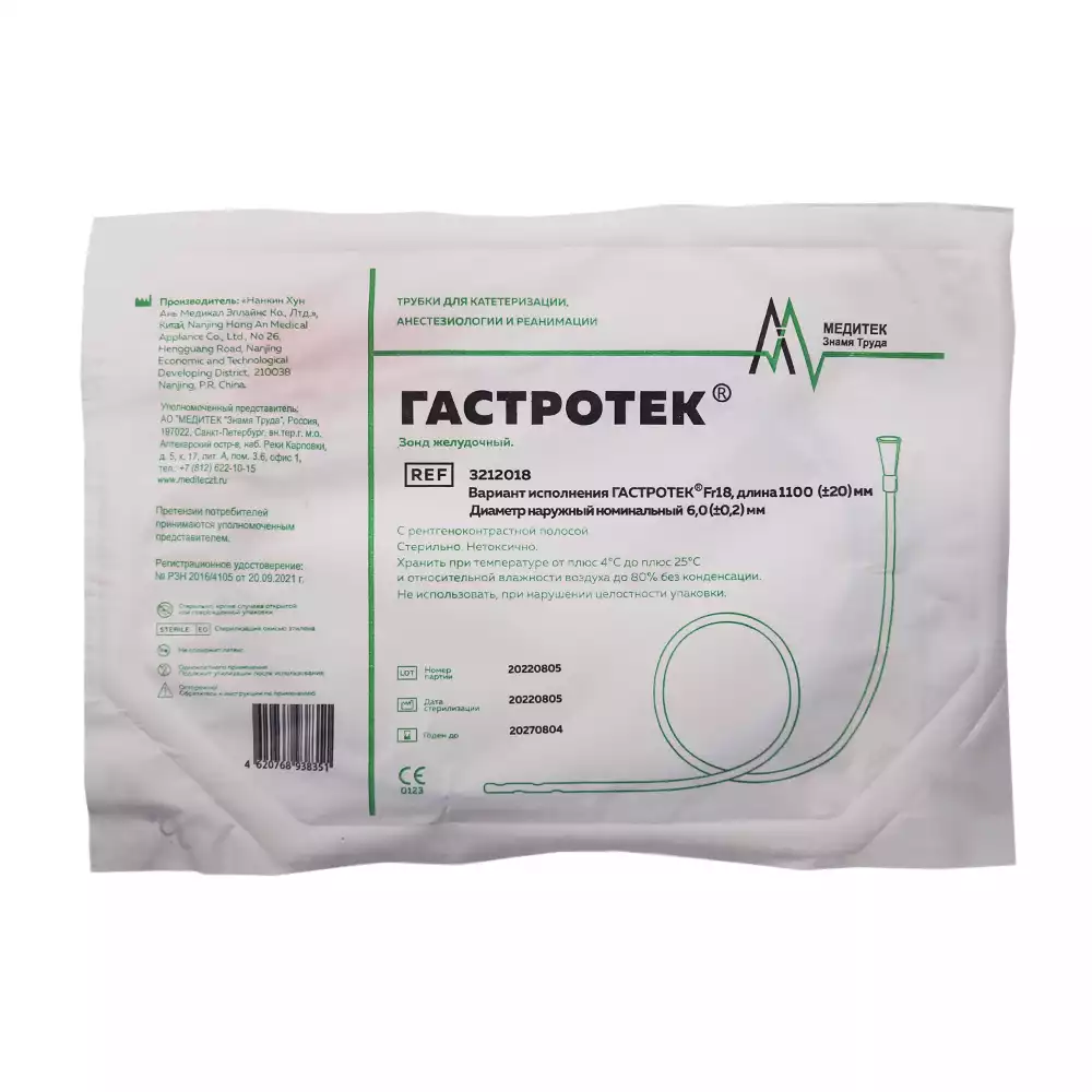 Зонд желудочный ГАСТРОТЕК CH-18, длина 110см, диаметр 4,5/6,0мм, стерильный, красный