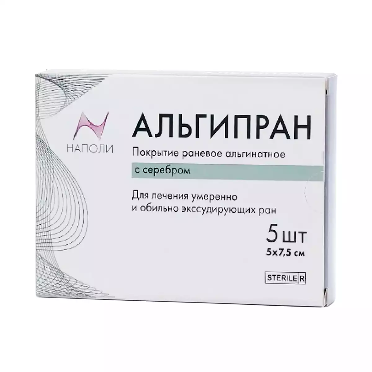 Повязка "Альгипран" сорбирующая, кровоостанавливающая 7,5смх5см с серебром, 5 шт/упак