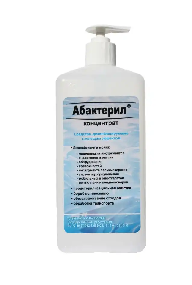 Абактерил 1,0л концентрат, с моющим эффектом, с насос-дозатором