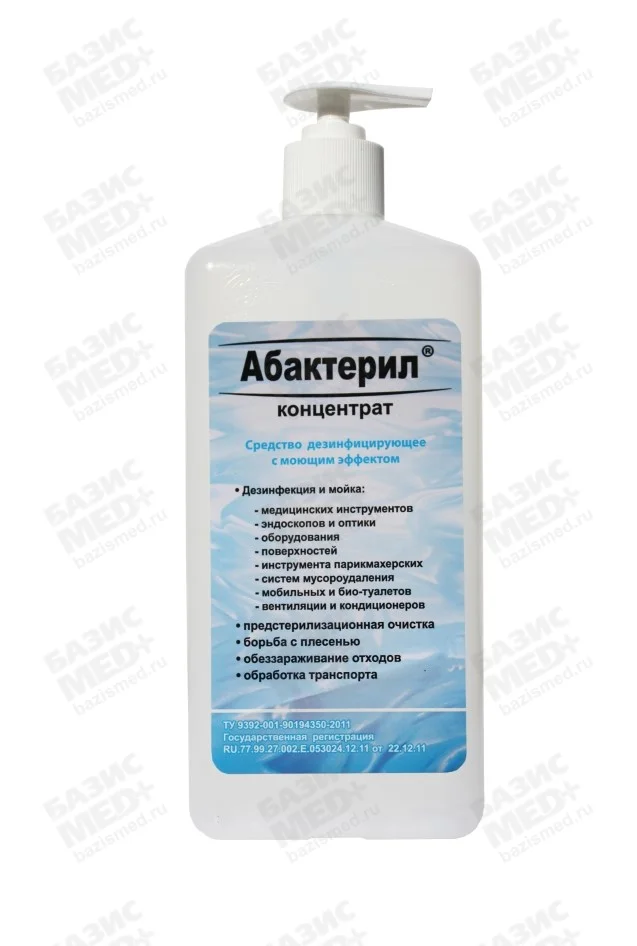Абактерил 1,0л концентрат, с моющим эффектом, с насос-дозатором