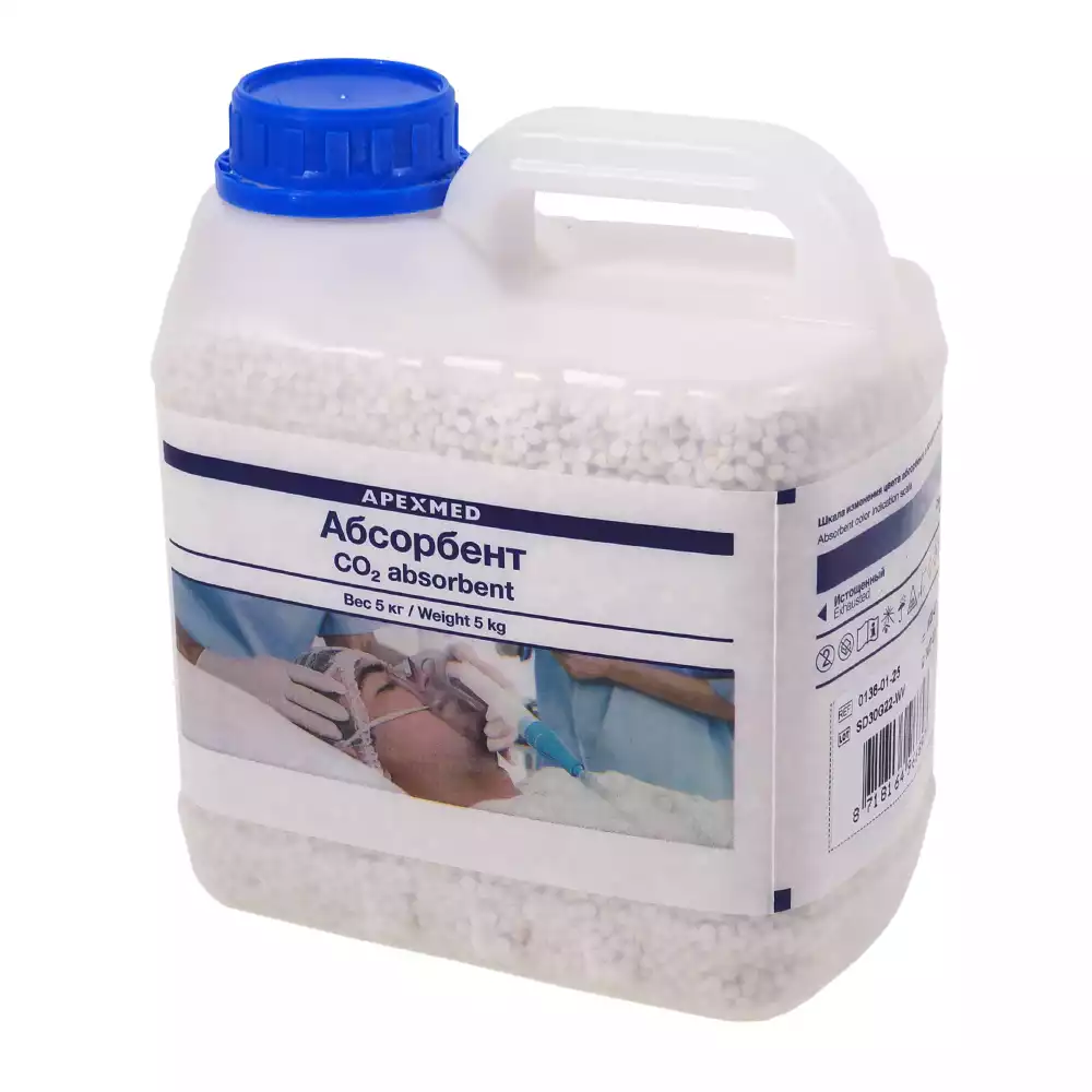 Абсорбент медицинский (натронная известь) тип В, цветоиндикация - белый-фиолетовый, объем 5л/4.5 кг