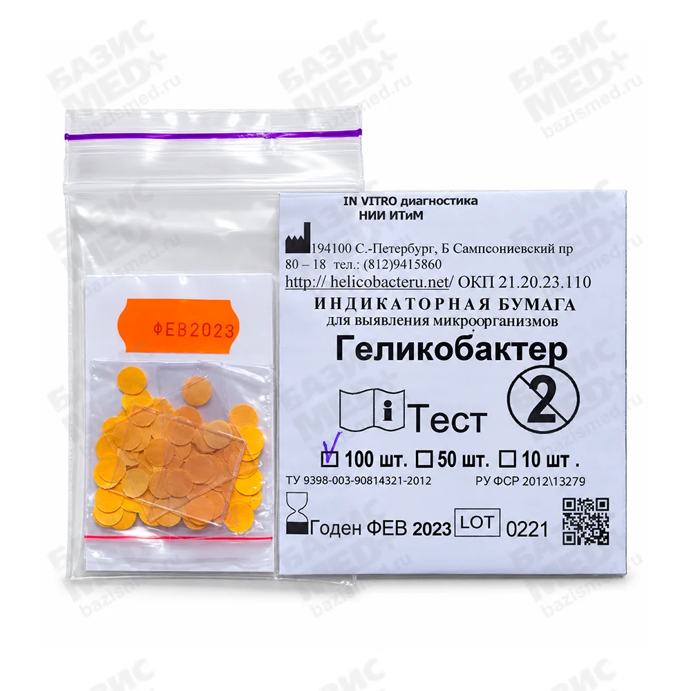 Артикул 3662