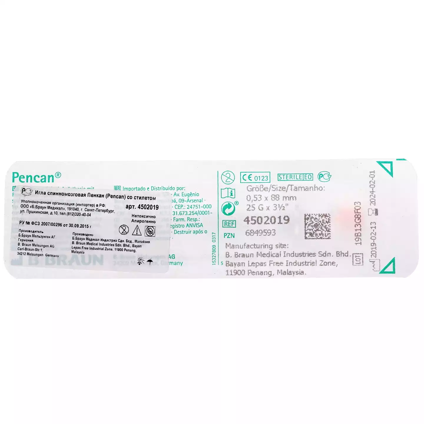 Игла спинальная Пенкан 25G (0,53*88мм), с классическим павильоном, стерильная, оранжевая
