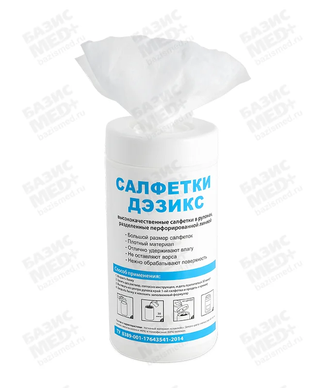 Артикул 3697-1