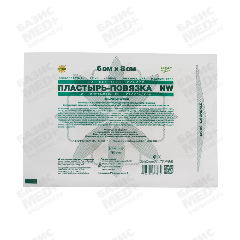 Артикул 37567-2