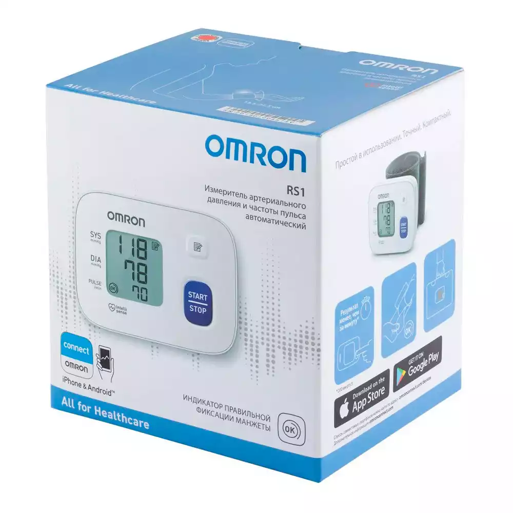 Тонометр OMRON RS1, модель HEM-6120-RU, на запястье, манжета 13,5-21,5см