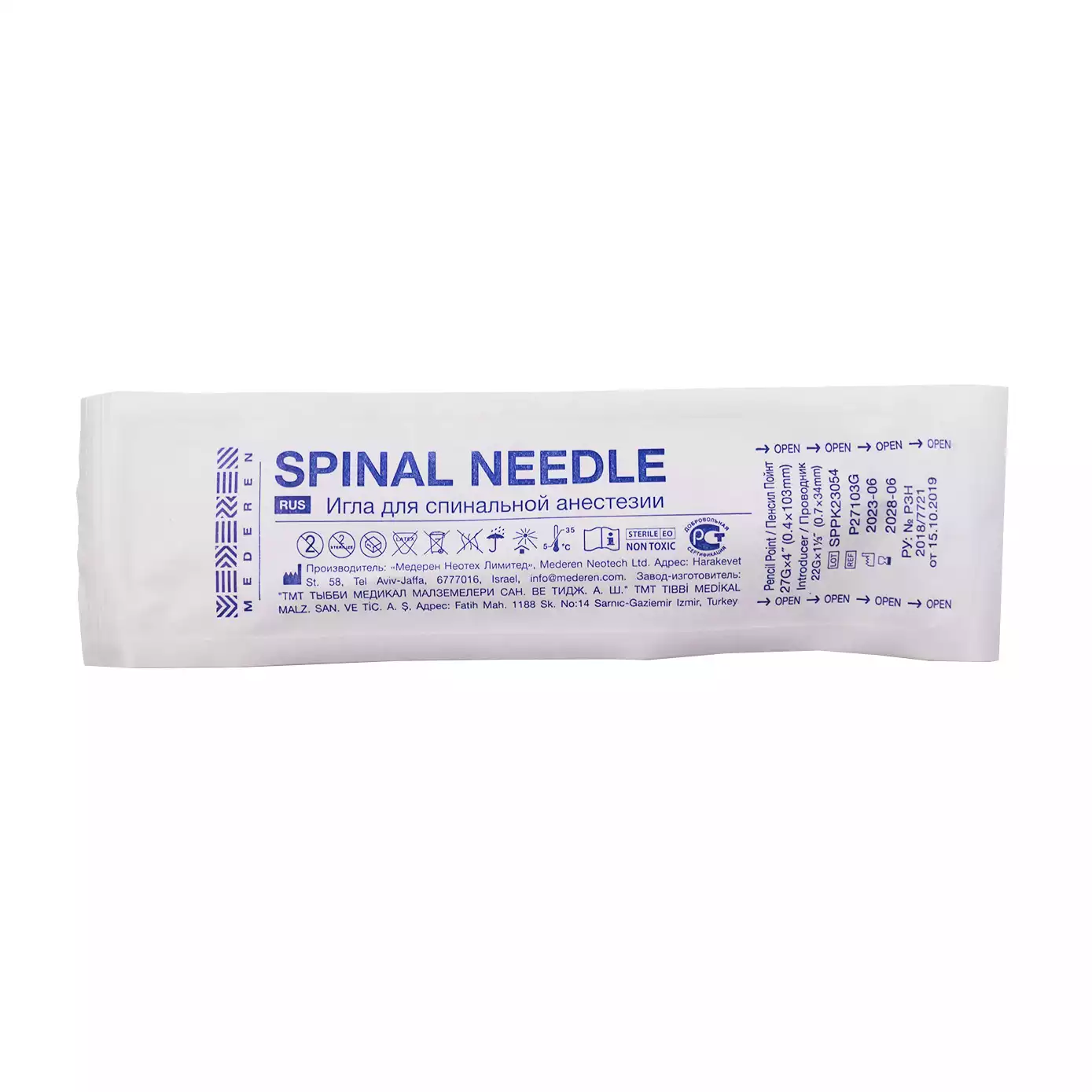 Игла спинальная Pencil Point 27G*4 (0,40*103мм), с проводником 22G×1⅓” (0.7×34мм), стерильная, серая