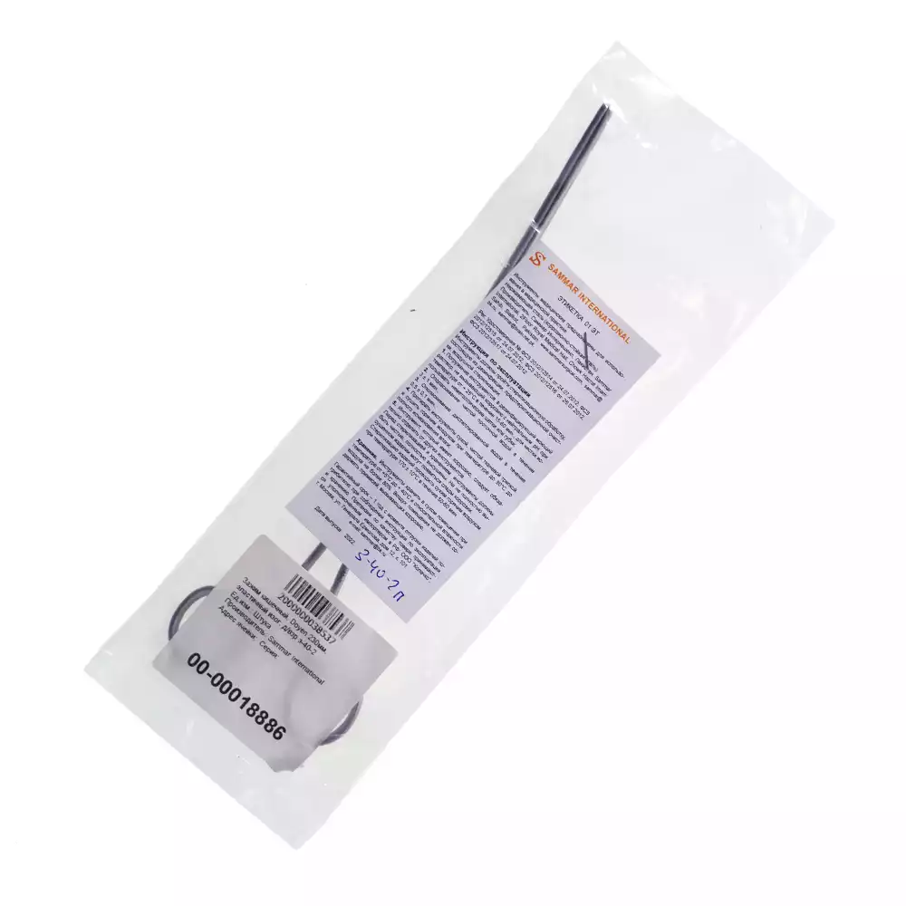 Зажим Doyen кишечный эластичный для взрослых, изогнутый 230мм, аналог З-40-2