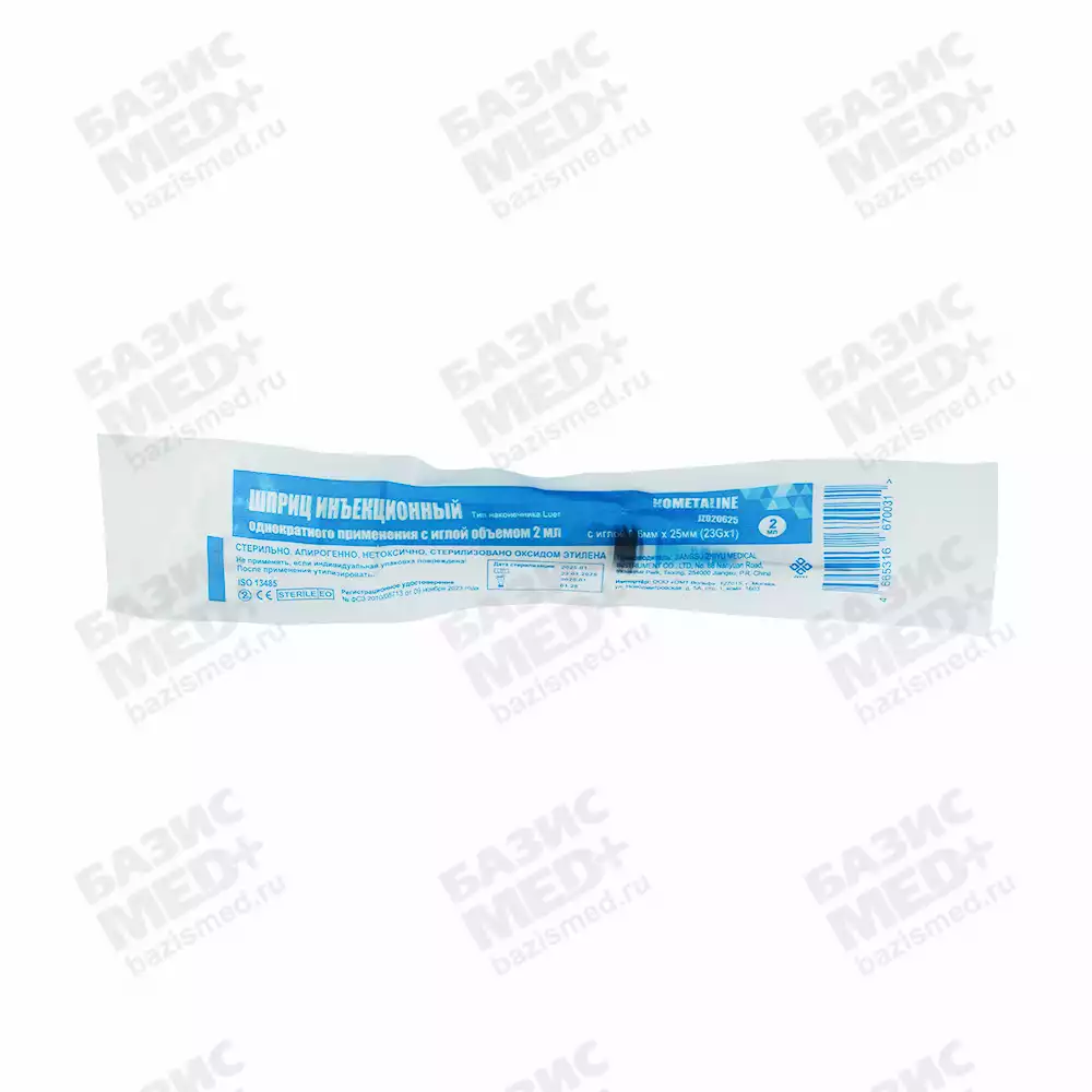 Артикул 38161-3