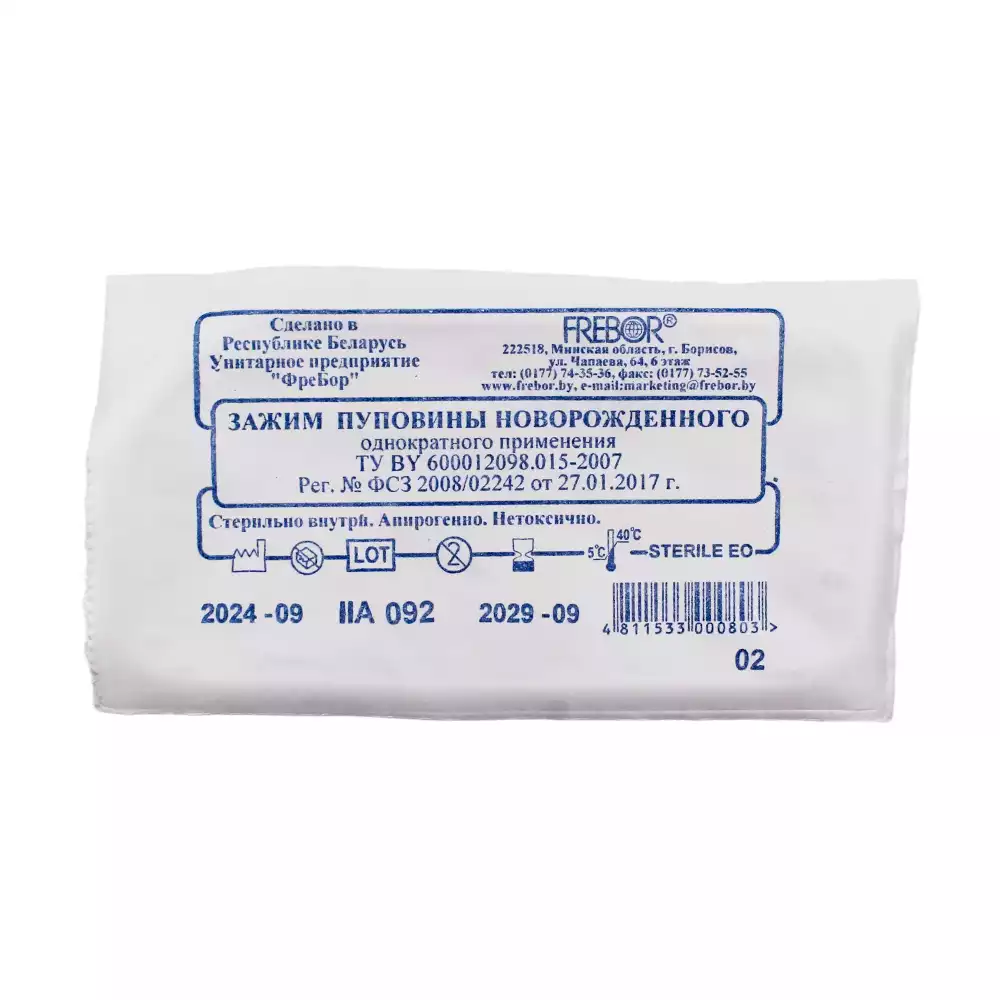 Артикул 3836-1