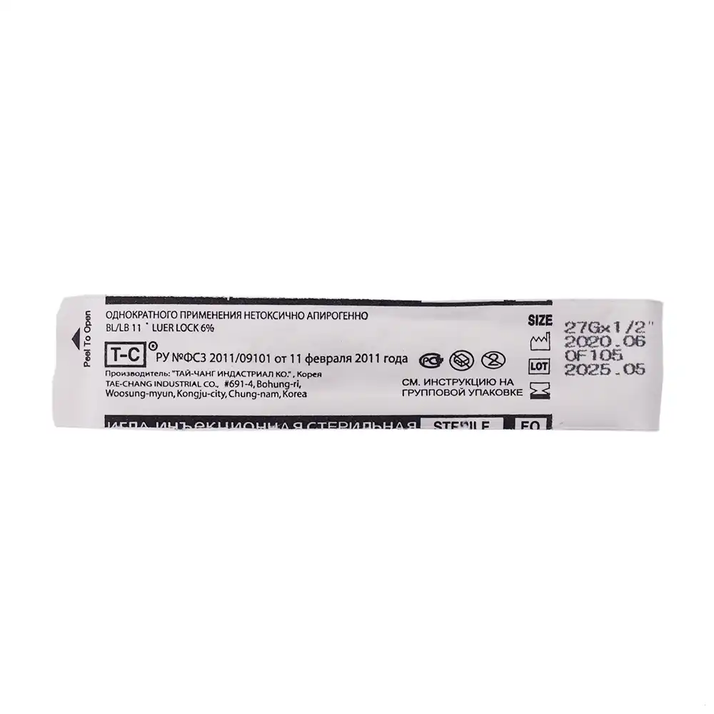 Игла инъекционная 27G (0,4х12мм), стерильная, серая