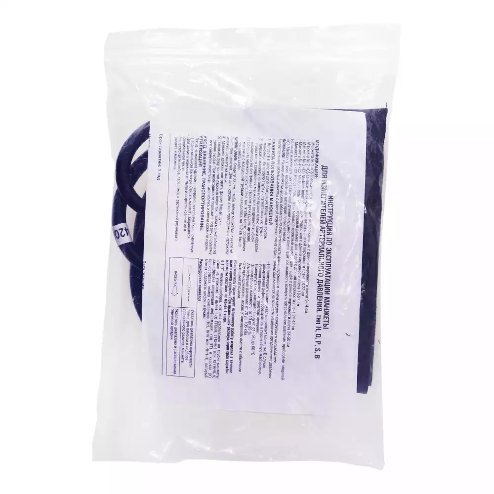 Манжеты для измерителей артериального давления CS Medica тип P (18-27см)