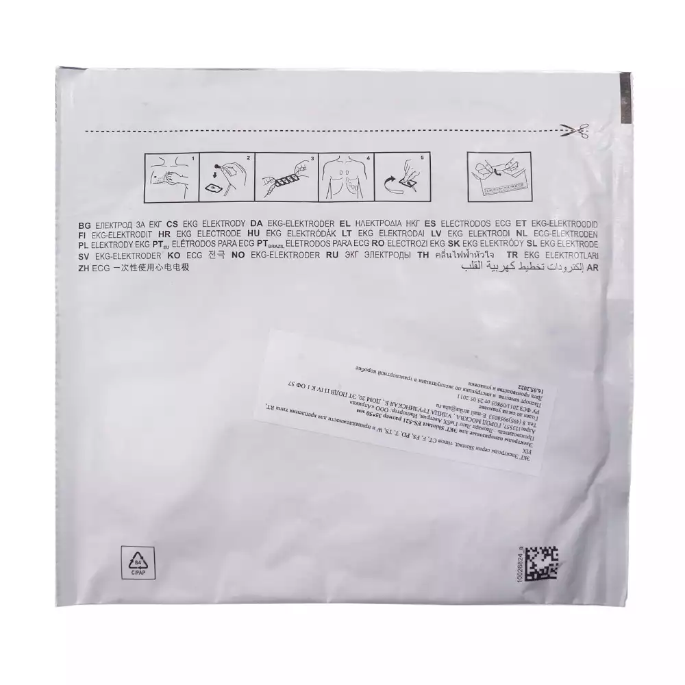 Электроды для ЭКГ, Skintact FS-521, размер 35*50мм, самоклеющиеся, пенопласт на основе полиэтилена, жидкий гель Aqua Wet, одноразовые, упаковка 30шт