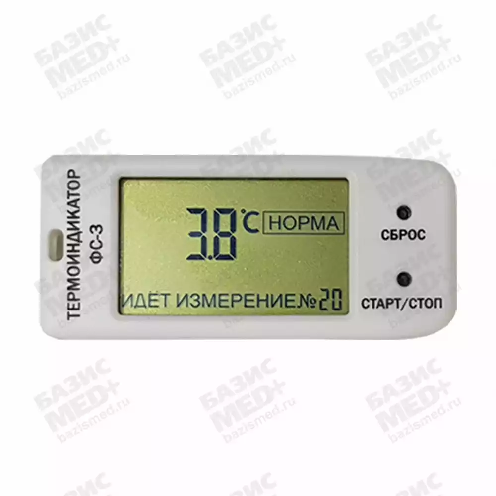Термоиндикатор электронный ФС ТУ9441-002-25758086-2011 исполнение ФС-3 вариант исполнения ФС-3Е