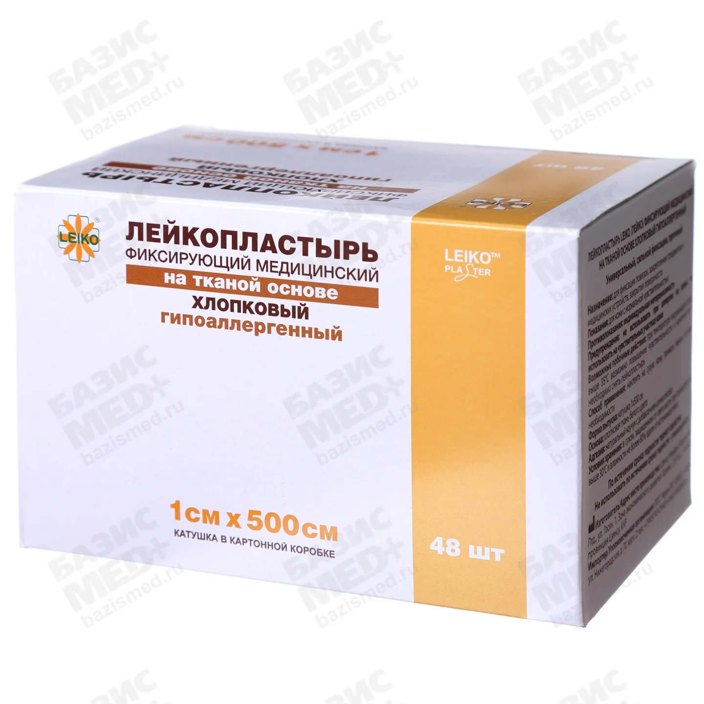 Артикул 3890