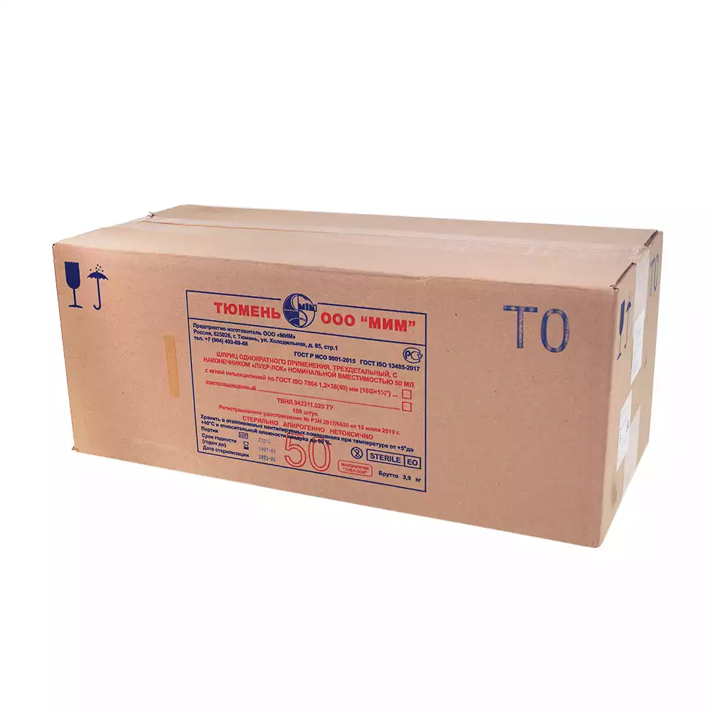 Артикул 3905-1