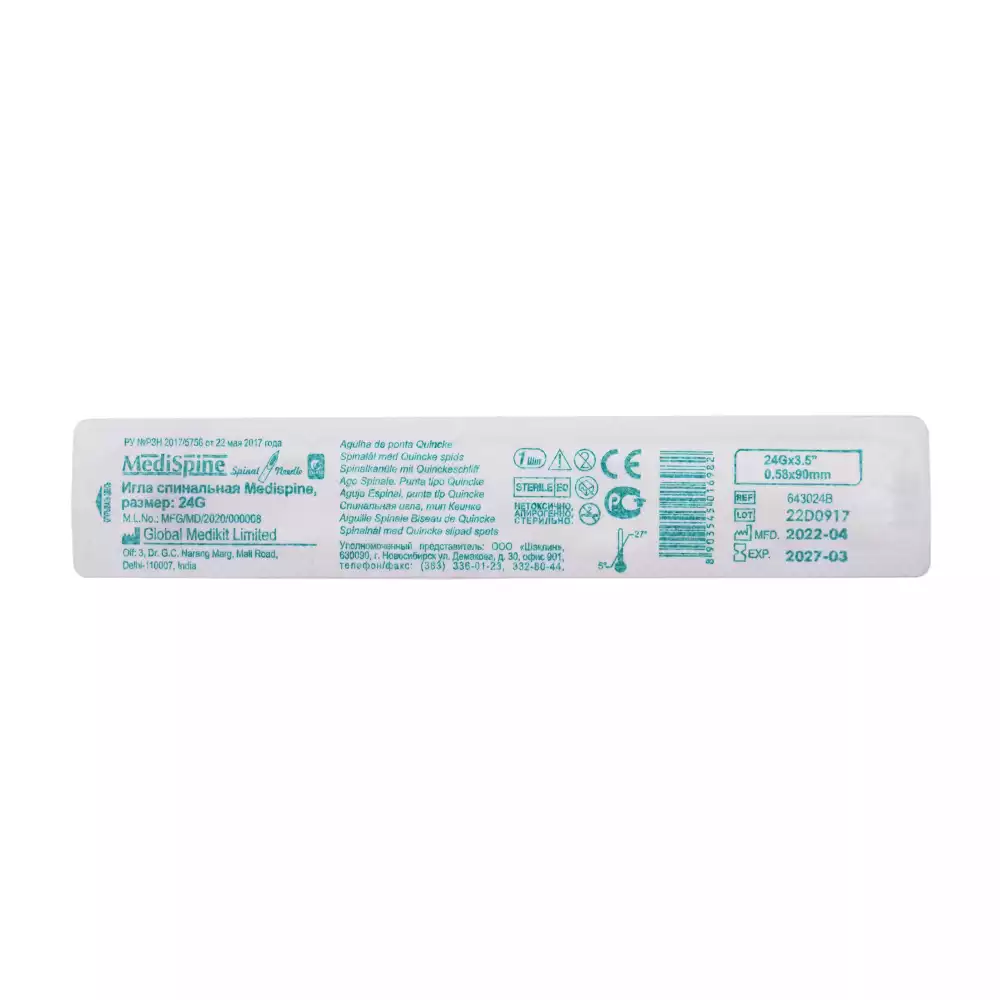 Игла спинальная Quincke 24G (0,55*90мм), Medispine INEKTA , стерильная, цвет фиолетовый