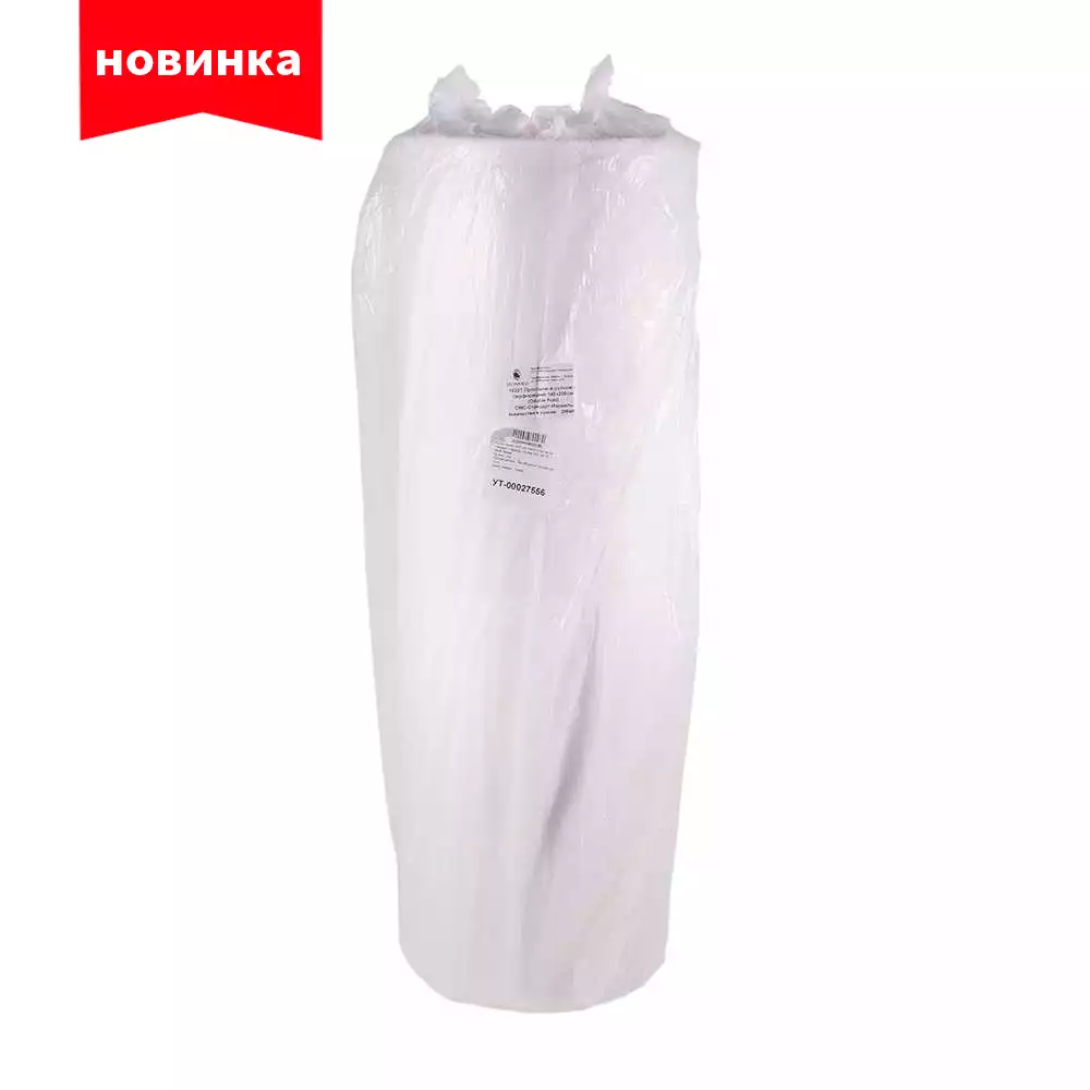 Рулон гигиенический, размер простыни 140см*200см, материал СМС 14г/м2 (Израиль), с перфорацией №100, белый