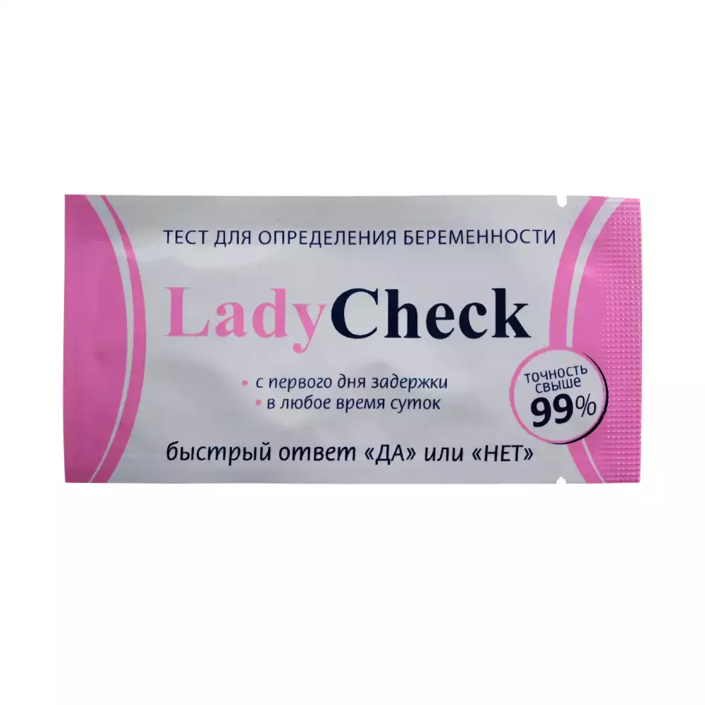 Тест Lady Check одностадийный для ранней диагностики беременности (ХГч-экспресс-ИХА)