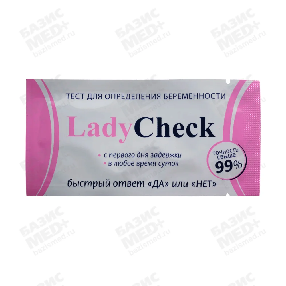 Тест Lady Check одностадийный для ранней диагностики беременности (ХГч-экспресс-ИХА)