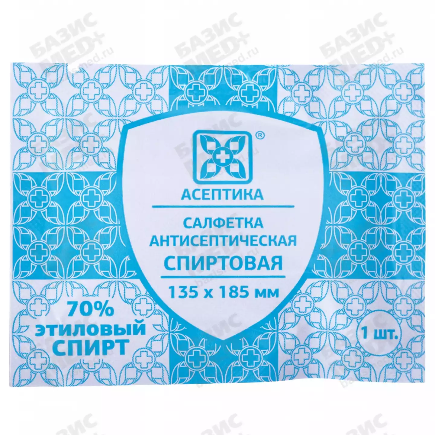 Салфетка спиртовая антисептическая для инъекций, размер 135*185мм, 70% этиловый спирт