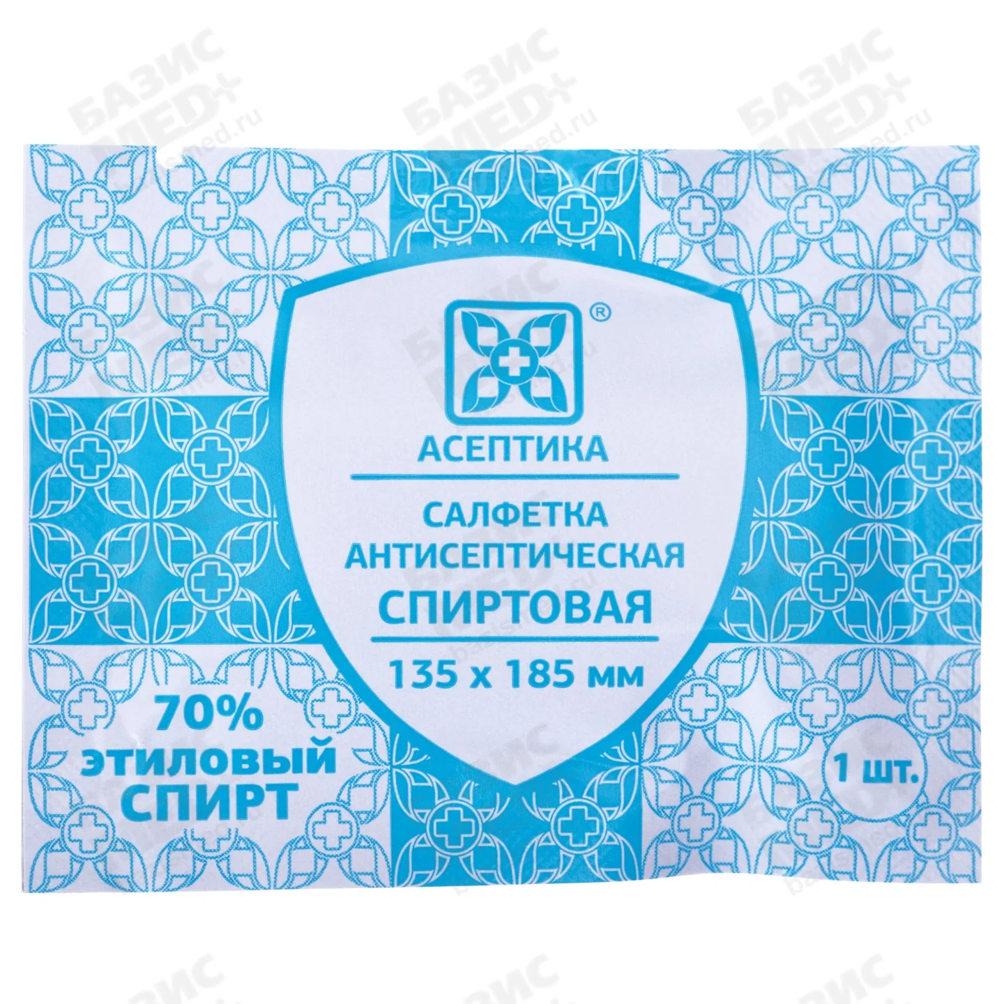 Салфетка спиртовая антисептическая для инъекций, размер 135*185мм, 70% этиловый спирт
