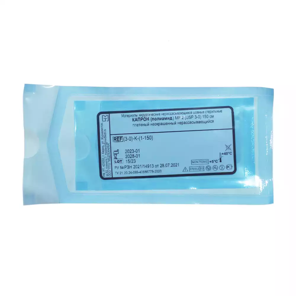 Капрон USP 3 (МР2), плетеный на катушке, без иглы, длина 1,5м, стерильный, арт. (3-0)-К-(1-150)