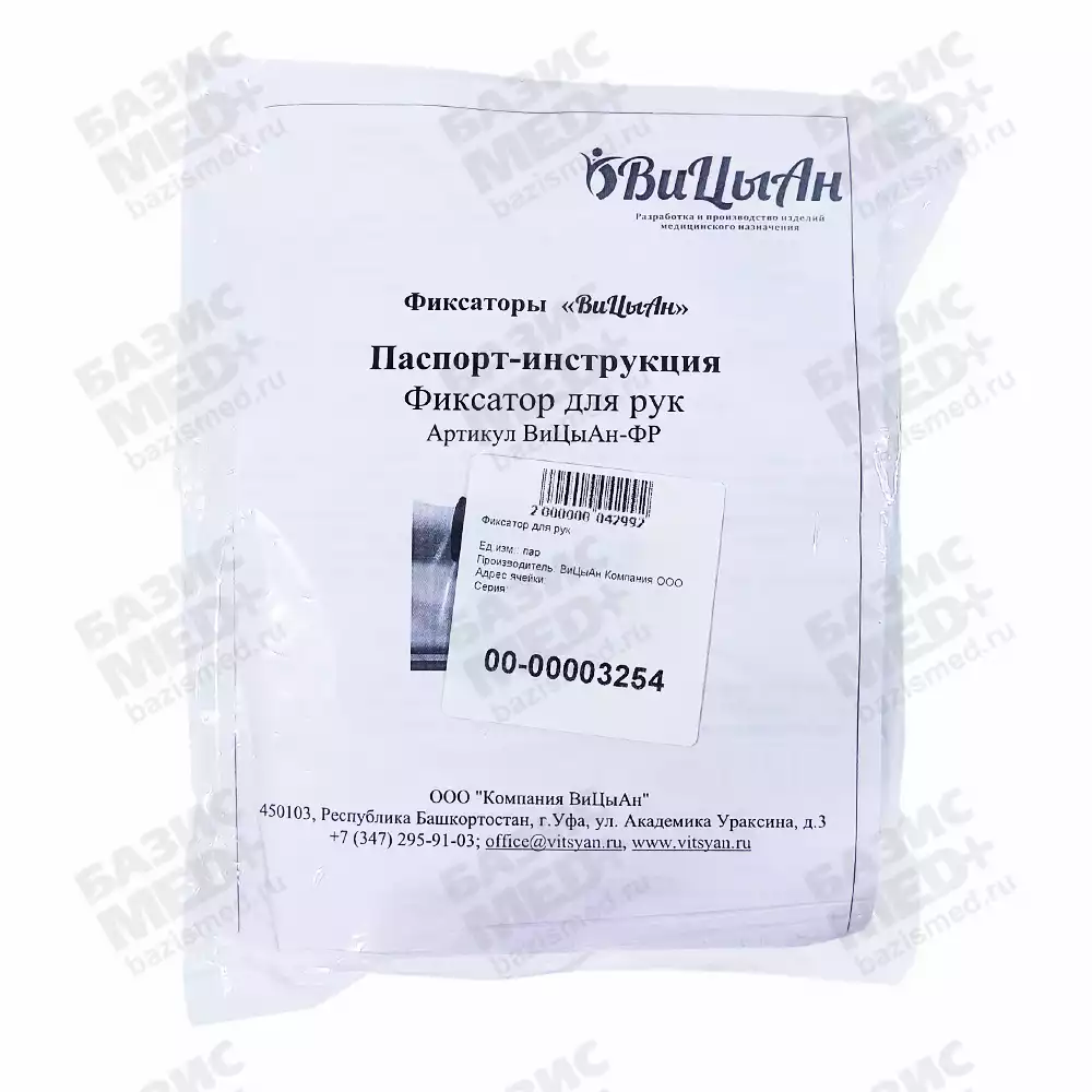 Артикул 4249-2