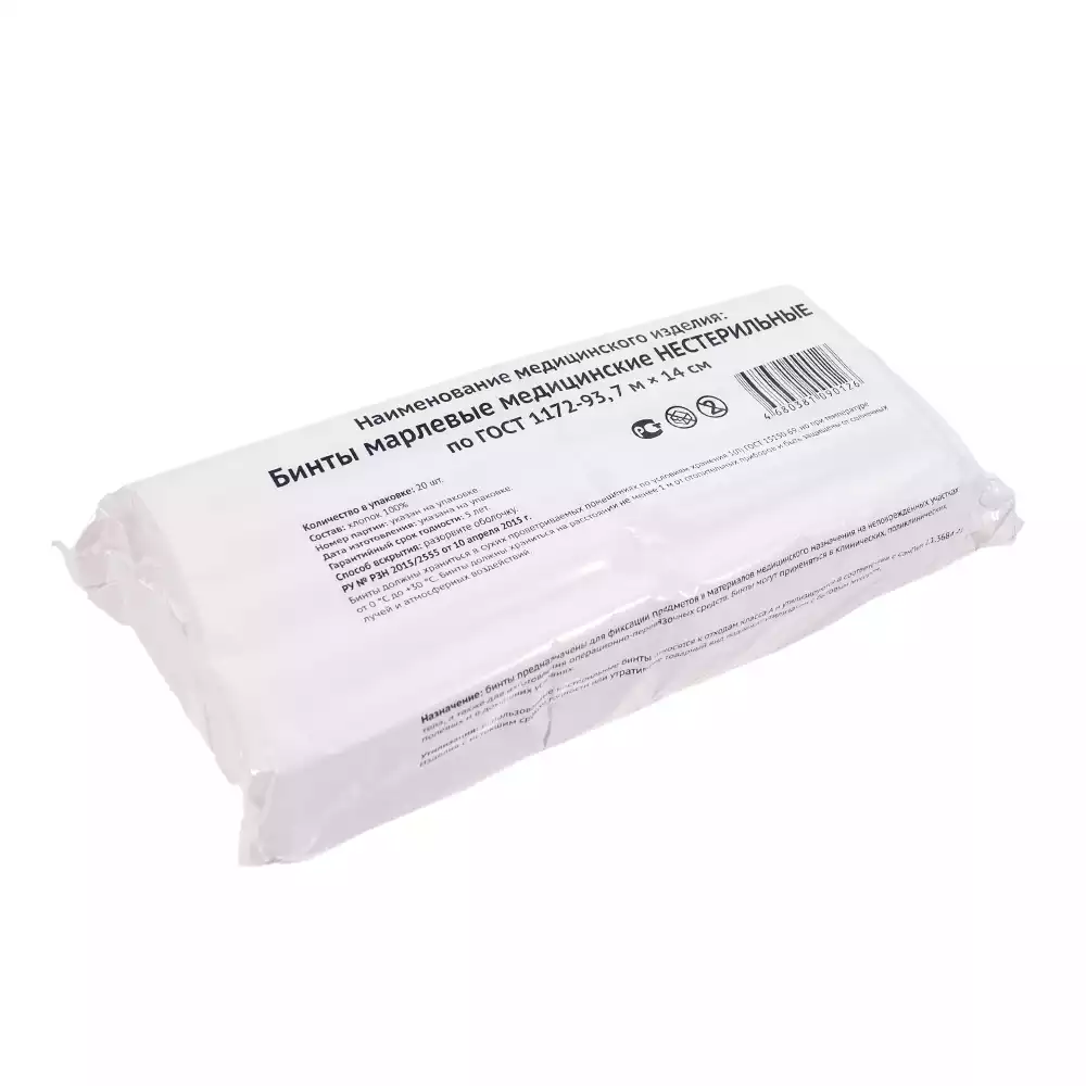 Бинт марлевый, размер 7м*14см, плотность 36г/м2, нестерильный
