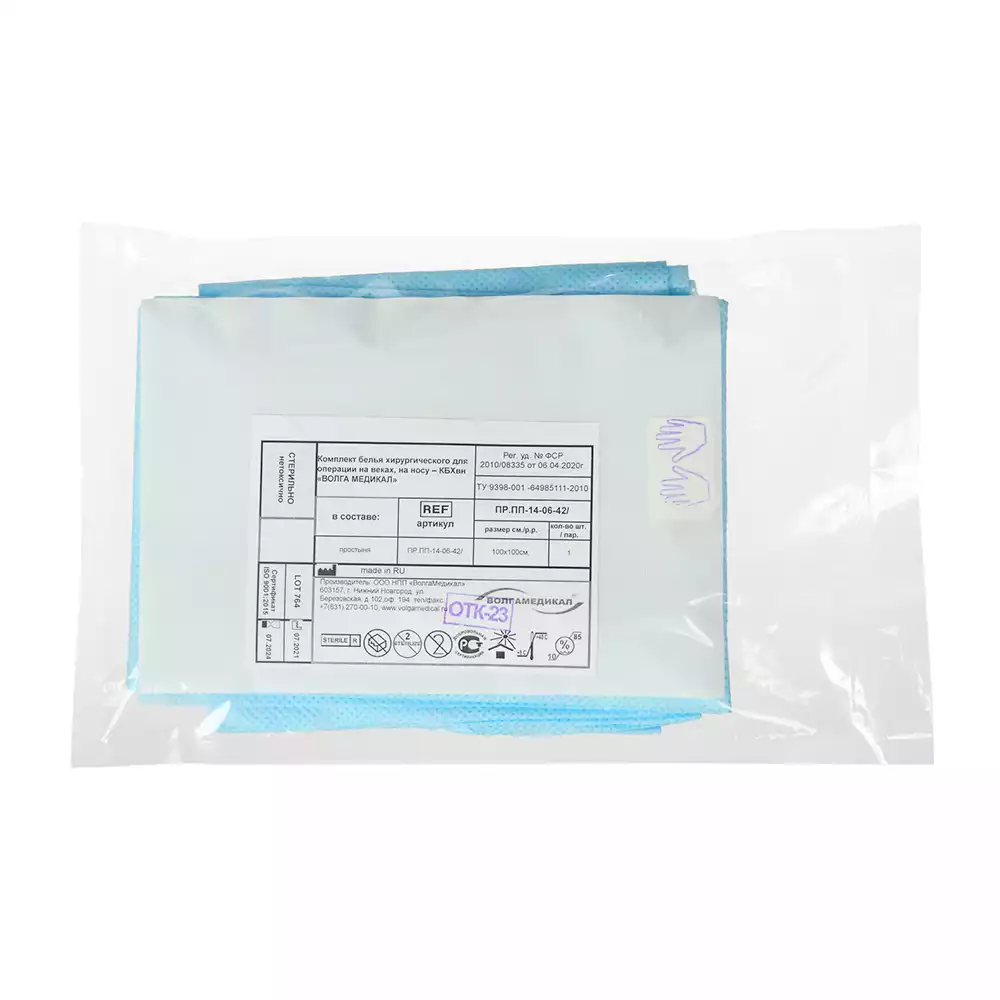 Простыня (наглазник), размер 100*100см, материал СМС 42г/м, отверстие 7см, с наружным карманом, опер. пленкой, стерильная, голубая