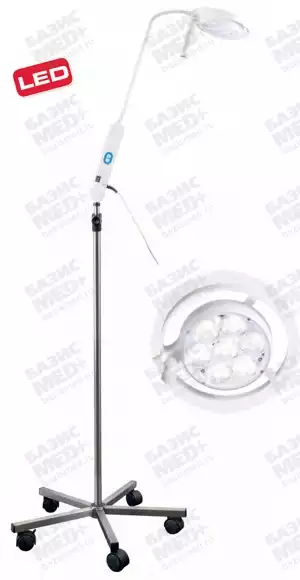 Светильник медицинский передвижной Masterlight LED (источник света - светодиоды, освещенность - 60 000 Люкс, цветовая температура - 4500 К, рабочее поле - 140 мм)