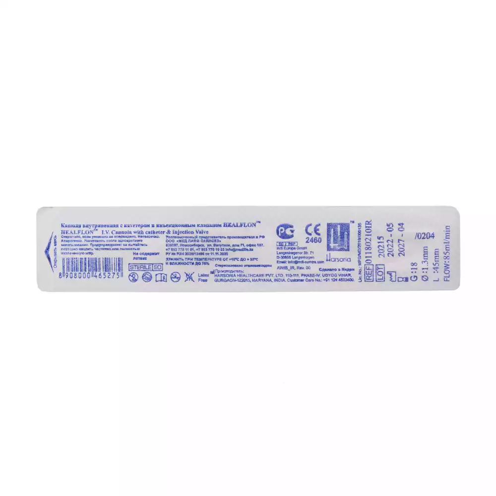 Катетер внутривенный 18G, длина 45мм, диаметр 1,3мм, цвет зеленый, стерильный