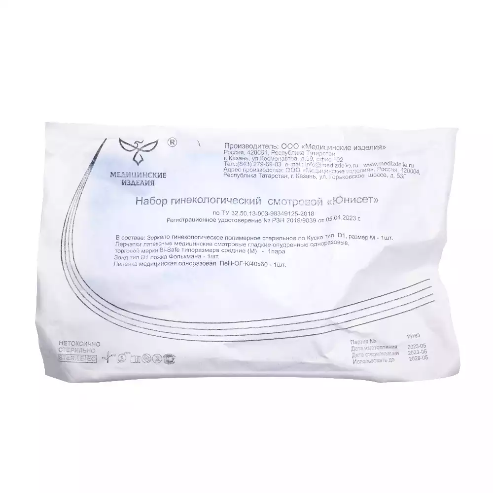 Артикул 45542-1