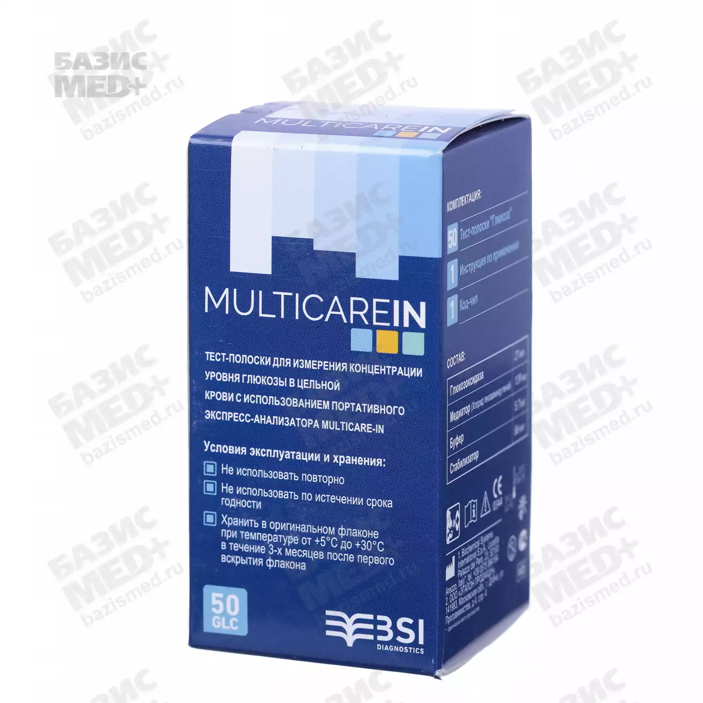 Тест-полоски Multicare-in Глюкоза 50шт, для портативного экспресс-анализатора параметров крови